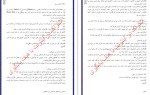 معرفی و دانلود پروژه پایان دوره کاردانی کامپیوتر-1