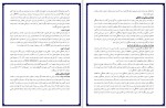 معرفی و دانلود پکیج درس آزمون مامایی شهین شادزی-1