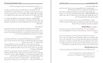 معرفی و دانلود پکیج درس آزمون مامایی شهین شادزی-1