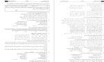 معرفی و دانلود پکیج پیش بینی تستر-1