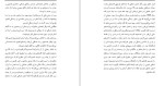 معرفی و دانلود کتاب چهارراه پولسازی رابرت کیوساکی-1
