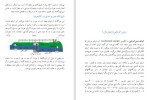 معرفی و دانلود پروژه کاربرد انرژی های نوین و تجدیدپذیر محمد رضا نیک نژادی-1
