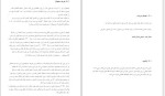 معرفی و دانلود پروژه کارسنجی و زمان سنجی سعید خیراله زاده خاکی-1
