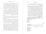 معرفی و دانلود کتاب آزادی و خیانت به آزادی آیزایا برلین-1