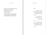 معرفی و دانلود کتاب اشعار باب مارلی مانی صالحی-1