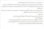 معرفی و دانلود کتاب امید هرگز نمی میرد اندرو شافر-1