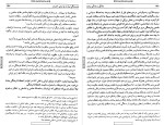 معرفی و دانلود کتاب بالندگی و بازندگی ایرانیان جمال هاشمی-1