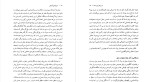 معرفی و دانلود کتاب درباره آزادی جان استوارت میل-1