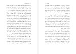 معرفی و دانلود کتاب درباره آزادی جان استوارت میل-1