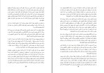 معرفی و دانلود کتاب ما و قهقرا مهدی استعدادی شاد-1
