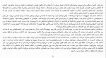 معرفی و دانلود کتاب هیلی بیلی جی. دی. ونس-1
