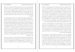 معرفی و دانلود کتاب گذری بر کتاب گریز از آزادی اثر اریک فروم-1