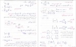 معرفی و دانلودجزوه کنترل اتوماتیک دکتر حامدی-1