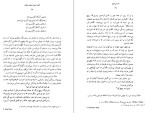 معرفی و دانلود کتاب گوزن سیاه سخن می گوید جان ج. نیهارت-1