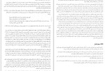 معرفی و دانلود کتاب 11 قانون جذابیت ارتباطی میشل لدرمن-1