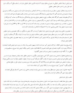 معرفی و دانلود جزوه حقوق جزای اختصاصی 4 دکتر سالار صادقی-1