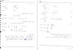 معرفی و دانلود جزوه الکترونیک 2 استاد بهشتی-1