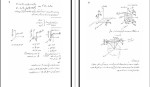 معرفی و دانلود جزوه مغناطیس استاد شاهی-1