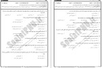 معرفی و دانلود پکیج منابع انسانی پیشرفته رضا رسولی-1