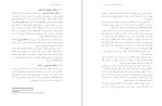 معرفی و دانلود پکیج ارتباطات بازاریابی محمد محمودی-1