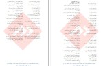 معرفی و دانلود پکیج جزء 30 قرآن کریم میثم عاقلی-1