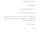 معرفی و دانلود کتاب کابوس ها علی امینی-1