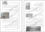 معرفی و دانلود پروژه سازه در معماری فصل سوم و چهارم ماریا سالوادوری-1