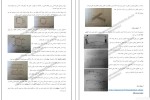 معرفی و دانلود پروژه سازه در معماری فصل پنجم ماریا سالوادوری-1