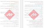 معرفی و دانلود پکیج مدیریت طرح های توسعه محمدجواد عاصی پور-1