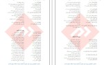 معرفی و دانلود پکیج جزء 30 قرآن کریم میثم عاقلی-1