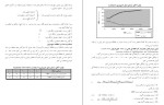 معرفی و دانلود پکیج کارآموزی بهداشت مدارس ثمین اسماعیل پور-1