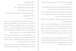 معرفی و دانلود پکیج پیشگیری از اختلال یادگیری مریم سیف نراقی-1