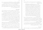 معرفی و دانلود پکیج تند خوانی بیژن علیپور-1