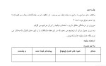 معرفی و دانلود پکیج درمان وسواس محمد بهشتیان-1