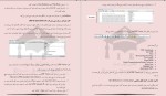 معرفی و دانلود پکیج آموزش نرم افزار EndNotex7 بهزاد عابدی-1