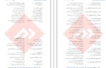 معرفی و دانلود پکیج جزء 30 قرآن کریم میثم عاقلی-1