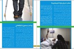 معرفی و دانلود پکیج آزمون استخدامی سازمان تامین اجتماعی علی عزیزی-1