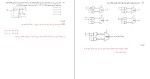 معرفی و دانلود نمونه سوالات مدارهای منطقی مسعود کتیرانی-1