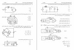 معرفی و دانلود نمونه سوالات مجموعه مهندسی برق علی شجاعی-1