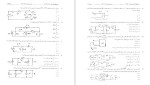 معرفی و دانلود نمونه سوالات کنکور ارشد برق 90 تا 96 مهدی صداقت-1
