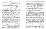 معرفی و دانلود کتاب وال سفید هرمان ملویل-1
