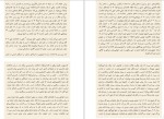 معرفی و دانلود کتاب امید در تاریکی ربه کا سولنیت-1