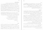 معرفی و دانلود پکیج تند خوانی بیژن علیپور-1