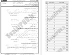 معرفی و دانلود پکیج منابع انسانی پیشرفته رضا رسولی-1