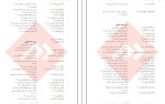 معرفی و دانلود پکیج جزء 30 قرآن کریم میثم عاقلی-1