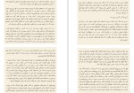 معرفی و دانلود کتاب امید در تاریکی ربه کا سولنیت-1