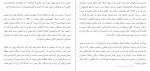 معرفی و دانلود کتاب به خاطر زندگی یئان می پارک-1