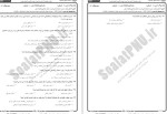 معرفی و دانلود پکیج منابع انسانی پیشرفته رضا رسولی-1