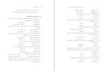 معرفی و دانلود پکیج ارتباطات بازاریابی محمد محمودی-1