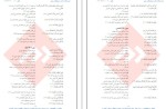 معرفی و دانلود پکیج جزء 30 قرآن کریم میثم عاقلی-1